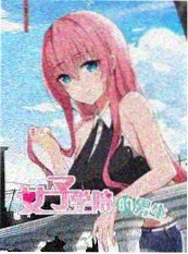 山海食记综艺海报
