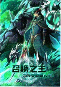 雾山少年冒险动漫海报 - 99电影网